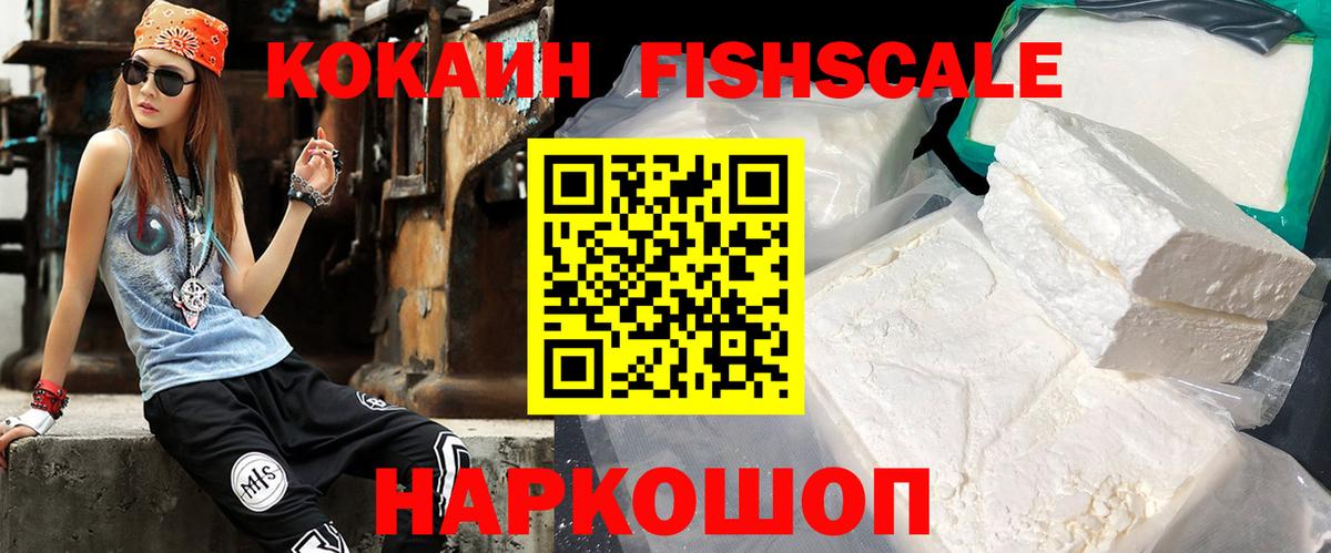 Cocaine Эквадор  Вход с VPN  COCAIN Эквадор  купить  сайты  Долгопрудный 