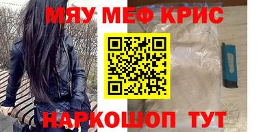 гашишное масло Кунгур