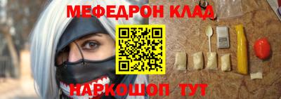 кокаин VHQ Кумертау