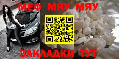 кокаин VHQ Кумертау
