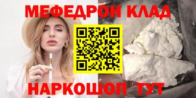 кокаин VHQ Кумертау