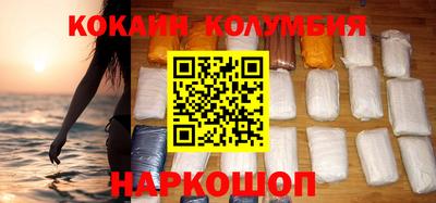 гашишное масло Кунгур