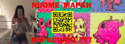 гашишное масло Кунгур