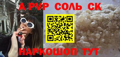 кокаин VHQ Кумертау