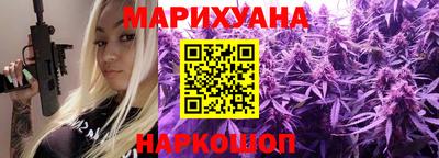 гашишное масло Кунгур