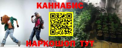 гашишное масло Кунгур