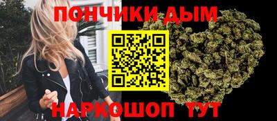 гашишное масло Кунгур