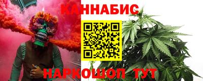 гашишное масло Кунгур