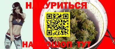 гашишное масло Кунгур