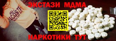 гашишное масло Кунгур