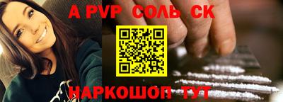 СК Кулебаки