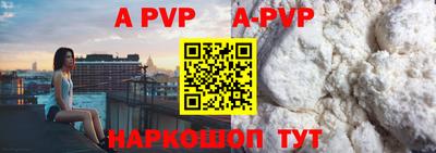 гашишное масло Кунгур