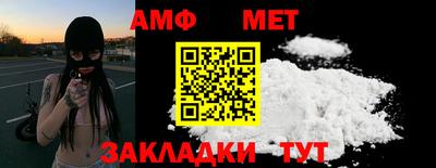 кокаин VHQ Кумертау