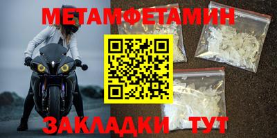 кокаин VHQ Кумертау