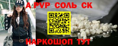 СК Кулебаки