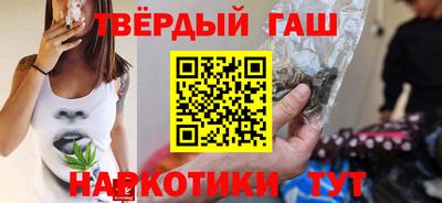 гашишное масло Кунгур