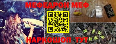 кокаин VHQ Кумертау