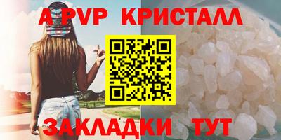 кокаин VHQ Кумертау