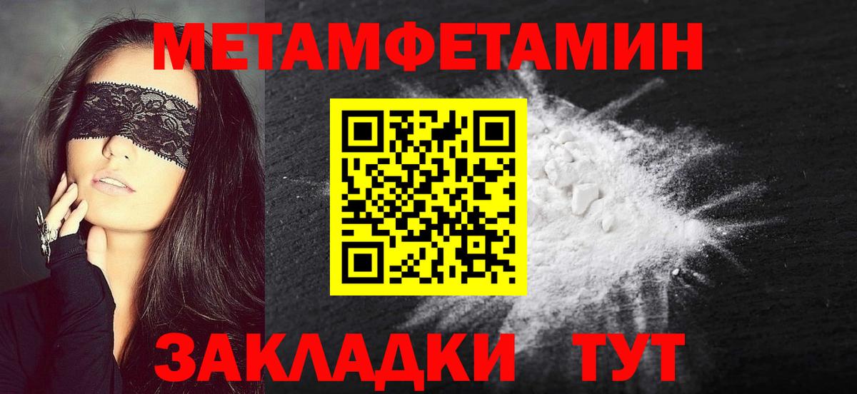 Метамфетамин Декстрометамфетамин 99.9% Долгопрудный