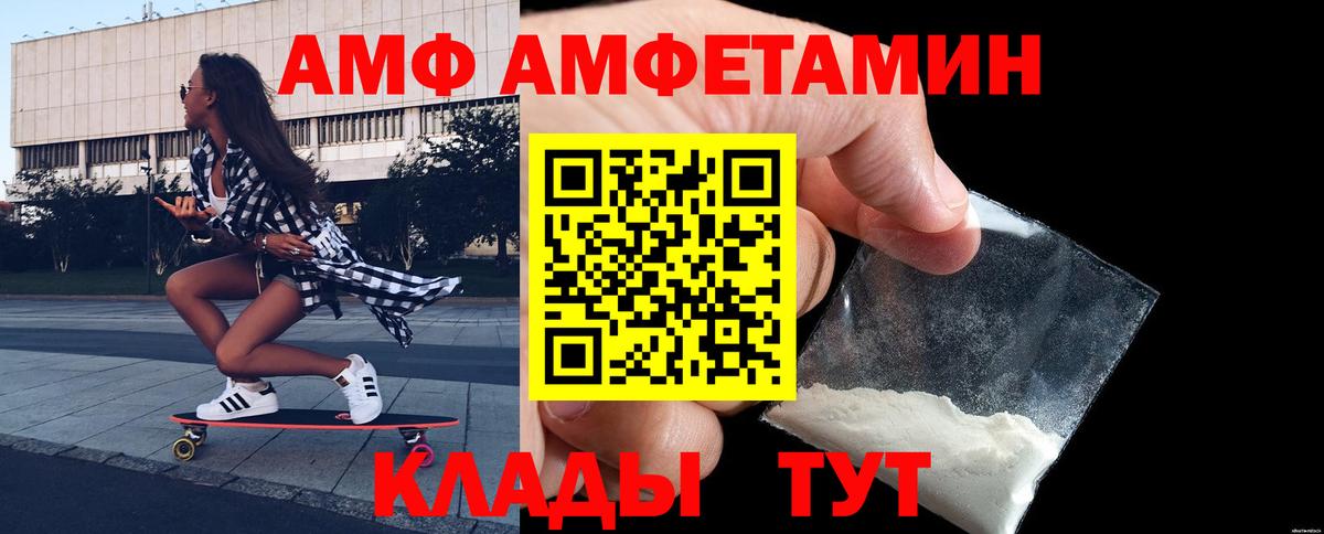 МЕТАМФЕТАМИН пудра  Вход с VPN  МЕТАМФЕТАМИН пудра  Долгопрудный 