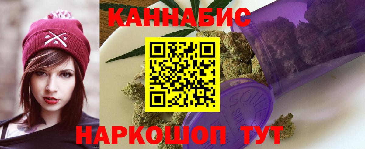 МАРИХУАНА White Widow Долгопрудный