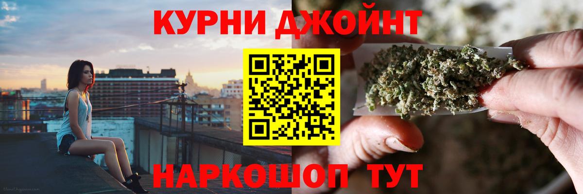 Каннабис  Гашиш  Alpha PVP СК кристаллы  Cocaine  Долгопрудный  Cocaine  МЕФ   Вход с VPN  Купить  КЕТАМИН 